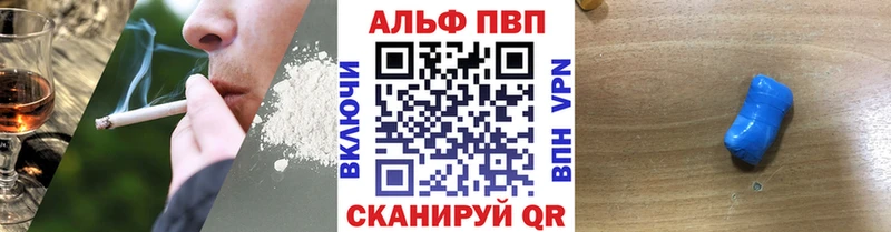 Купить наркотики Юрьевец A PVP  Кокаин  МЕФ  Канабис 