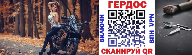 ГЕРОИН афганец  Юрьевец 