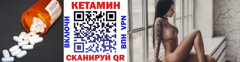 мега зеркало  Юрьевец  Кетамин ketamine 