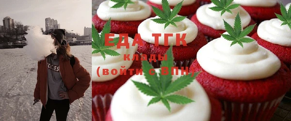 трава Куйбышев