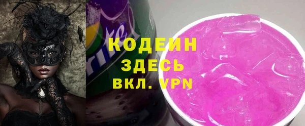 альфа пвп VHQ Кулебаки