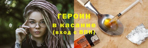 трава Куйбышев
