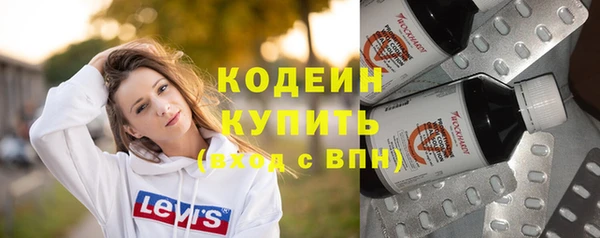 альфа пвп VHQ Кулебаки