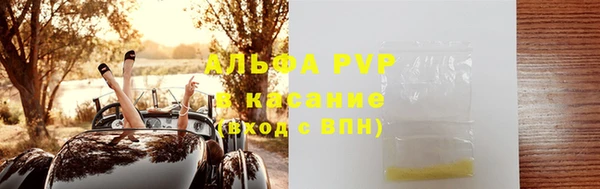 трава Куйбышев