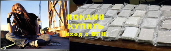 альфа пвп VHQ Кулебаки