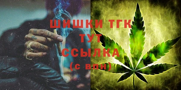 альфа пвп VHQ Кулебаки