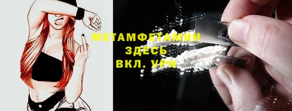 альфа пвп VHQ Кулебаки