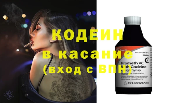 трава Куйбышев