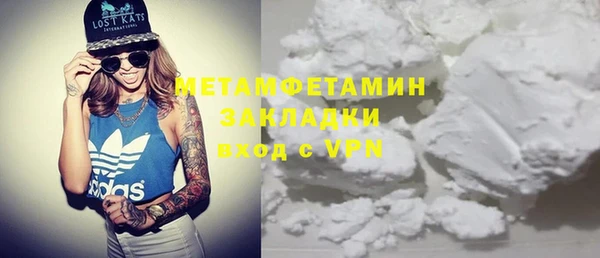 трава Куйбышев