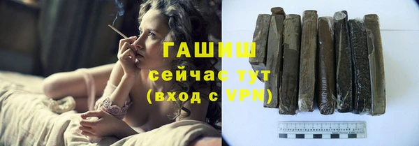 трава Куйбышев