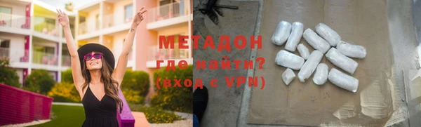 альфа пвп VHQ Кулебаки