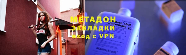 альфа пвп VHQ Кулебаки