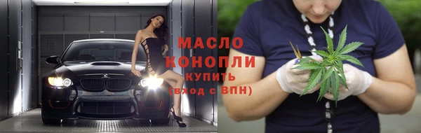 трава Куйбышев
