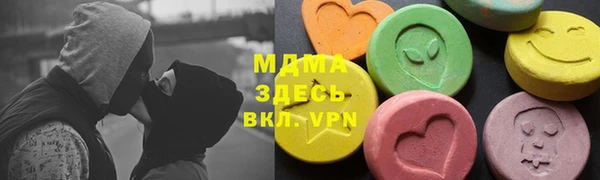 трава Куйбышев