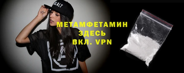 альфа пвп VHQ Кулебаки