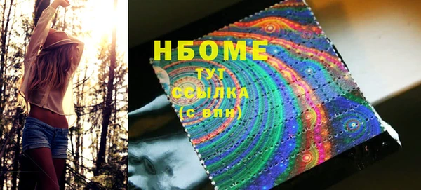 альфа пвп VHQ Кулебаки