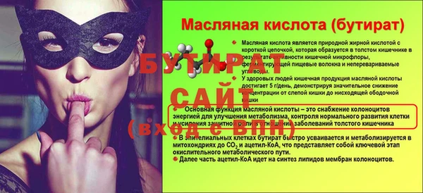 таблы Кукмор