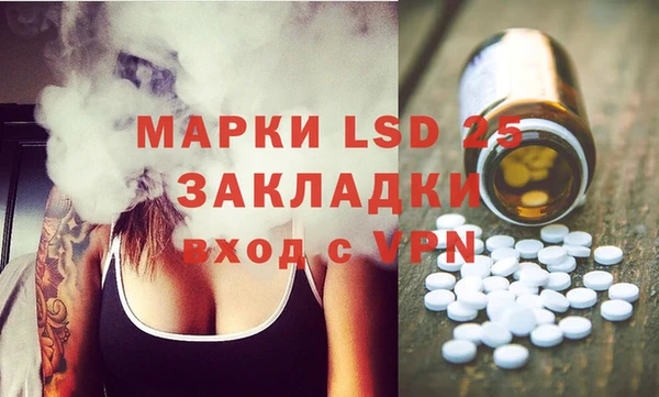 альфа пвп VHQ Кулебаки
