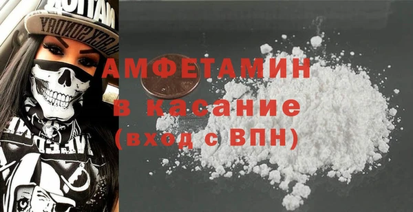альфа пвп VHQ Кулебаки