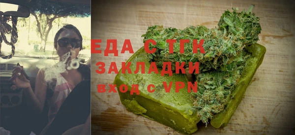 трава Куйбышев