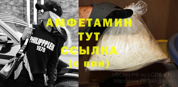 альфа пвп VHQ Кулебаки