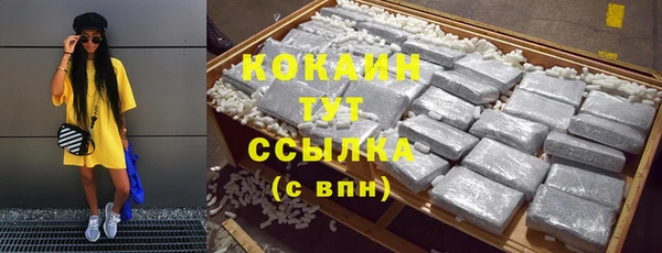 альфа пвп VHQ Кулебаки