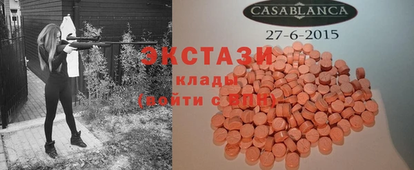 трава Куйбышев