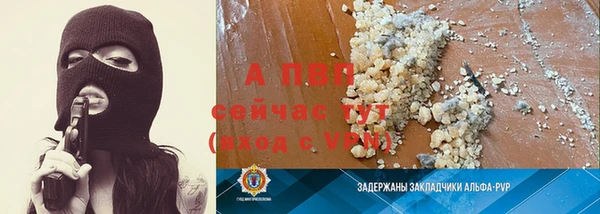 трава Куйбышев