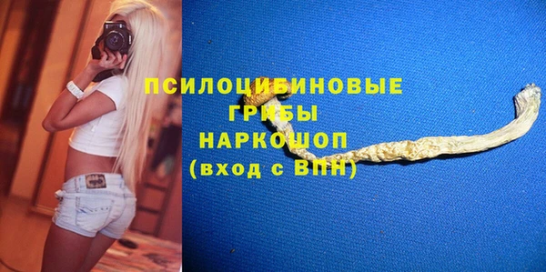 альфа пвп VHQ Кулебаки