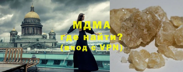 трава Куйбышев