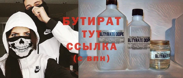 трава Куйбышев