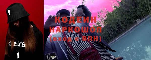 трава Куйбышев