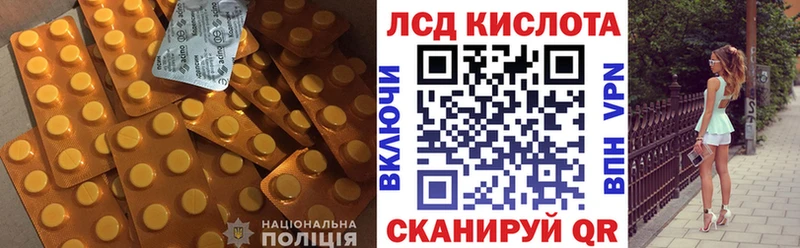 Лсд 25 экстази кислота  Юрьевец 