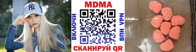 МДМА VHQ  Юрьевец 