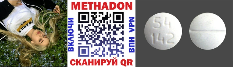 даркнет клад  Юрьевец  Метадон мёд 