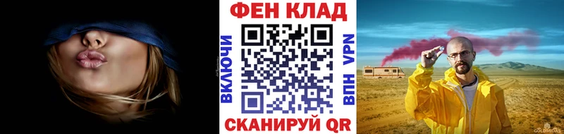 blacksprut как войти  Юрьевец  Метамфетамин мет 