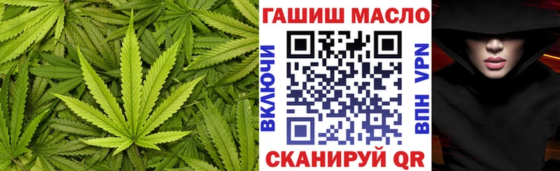купить наркотики цена  Юрьевец  ТГК жижа 